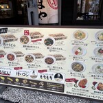やまや製麺所 深谷総本店 - 