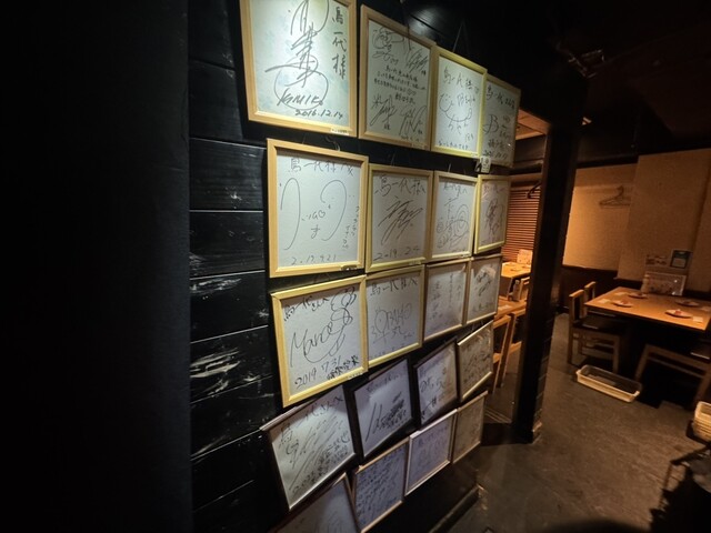 Tori Ichidai Ebisu photo 5