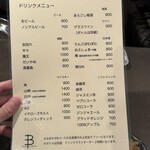 YAKITORI B NAKAMEGURO - 