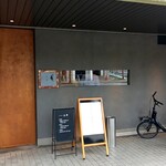 chinois 火華 - 週末は人が多くて予約が必須のようです