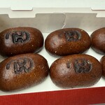 ドムドムハンバーガー - 【かりんとう饅頭】焼き印入りは希少
