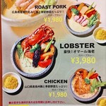 オーソレミオ・ディ・メイプルシティ - 