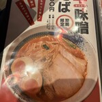 星の浜食堂 - 