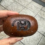 ドムドムハンバーガー - 【かりんとう饅頭】
