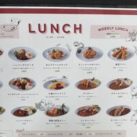 レストラン ケルン - 