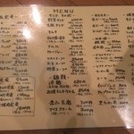 焼肉ダイニングおいしんぼ - 