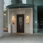 シェ・イノ - 入口