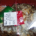 ほっかほっか亭 脇田 - 七味唐辛子がついてくる！