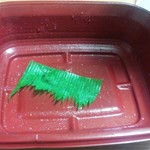 ほっかほっか亭 脇田 - こうなる