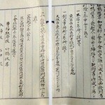 1934年（昭和9年）　大日本果汁株式会社（現・ニッカウヰスキー）設立。登記は、７月２日。