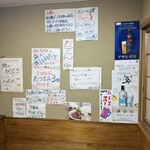 居酒屋 つどい - 