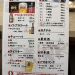 居酒屋 つどい - 