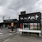 ラーメン 大戦争 - 