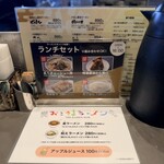 ラーメン 大戦争 - 