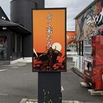 ラーメン 大戦争 - 