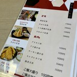 キッチン よろこんで - 