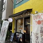 8484Dining - エントランス