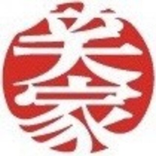 すすきの創作和食の名店「笑家」の系列店！