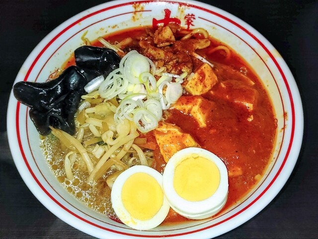 蒙古タンメン中本 仙台富谷店 - 仙台市泉区その他（ラーメン）の写真