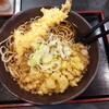 ゆで太郎 関内本町通り店