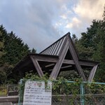 道の駅 吉野路大塔 - 