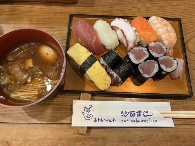 Sengoku Sushi
