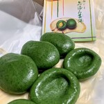 志”満ん草餅 - あんいり あんなし