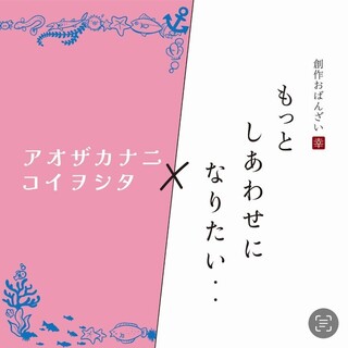 「調味料・薬味」へのこだわり