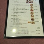 ロシア料理 チャイカ - 