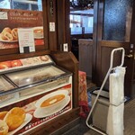 ロシア料理 チャイカ - 