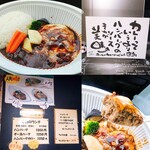 G.G＆バーグ - テイクアウトチーズハンバーグデミソース