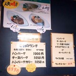 G.G＆バーグ - 2025/10/16