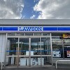 LAWSON 柏崎中田店