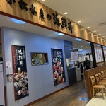 小松水産の海鮮丼 - 