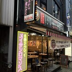 メイサンロマンス - 