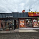 すき家 - 