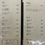 炭火焼鳥 いざ和 - 