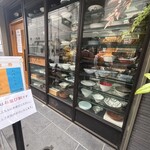 饗 くろ喜 - 店舗前