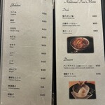 炭火焼鳥 いざ和 - 