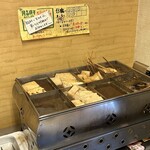 ふる里うどん  - 