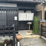 隆兵そば - 