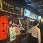 オモニ - 