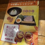 久留米らーめん道 麺志 朝妻ヶ丘店 - 