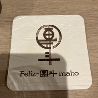 團斗 - 