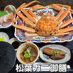 魚山亭 - 松葉ガニ一枚が付いたお膳になります