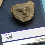 リバーサイド大扇 - 