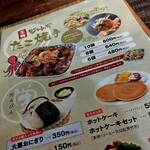 リバーサイド大扇 - 