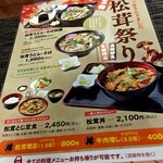 リバーサイド大扇 - 