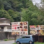 リバーサイド大扇 - 