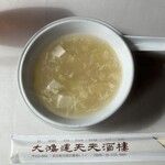 大鴻運天天酒楼 - 